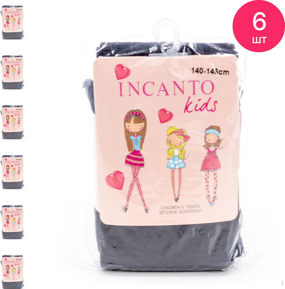 Колготки Incanto Kids, 1 шт #1