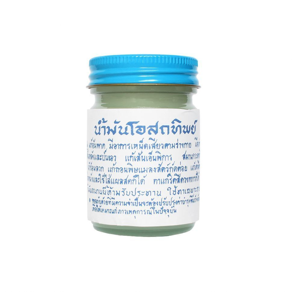 Osotthip Бальзам для тела, традиционный тайский, Белый, 50 гр.  #1