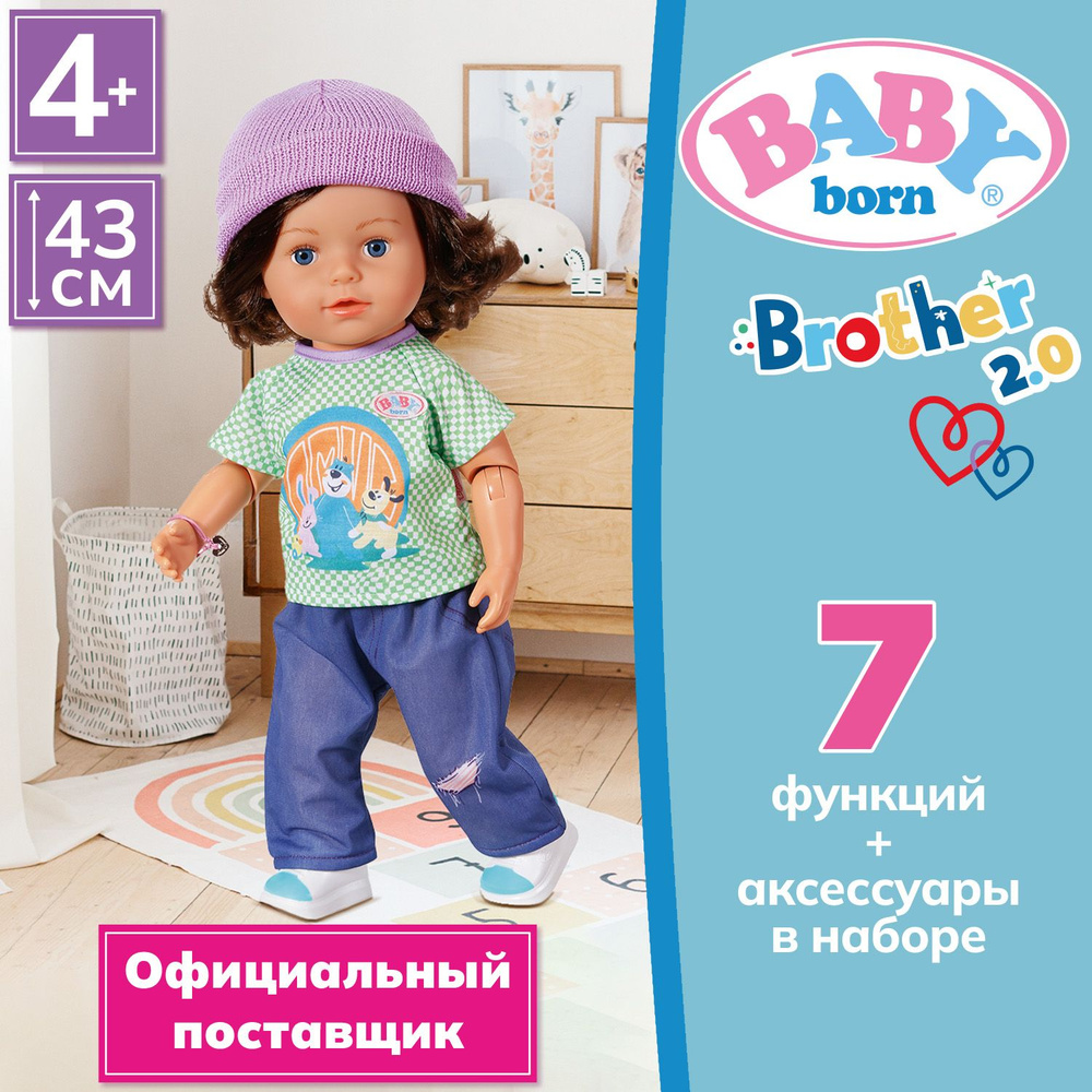 БЕБИ борн. Интерактивная кукла Братик 43 см., аксессуары. 2.0 BABY born  #1