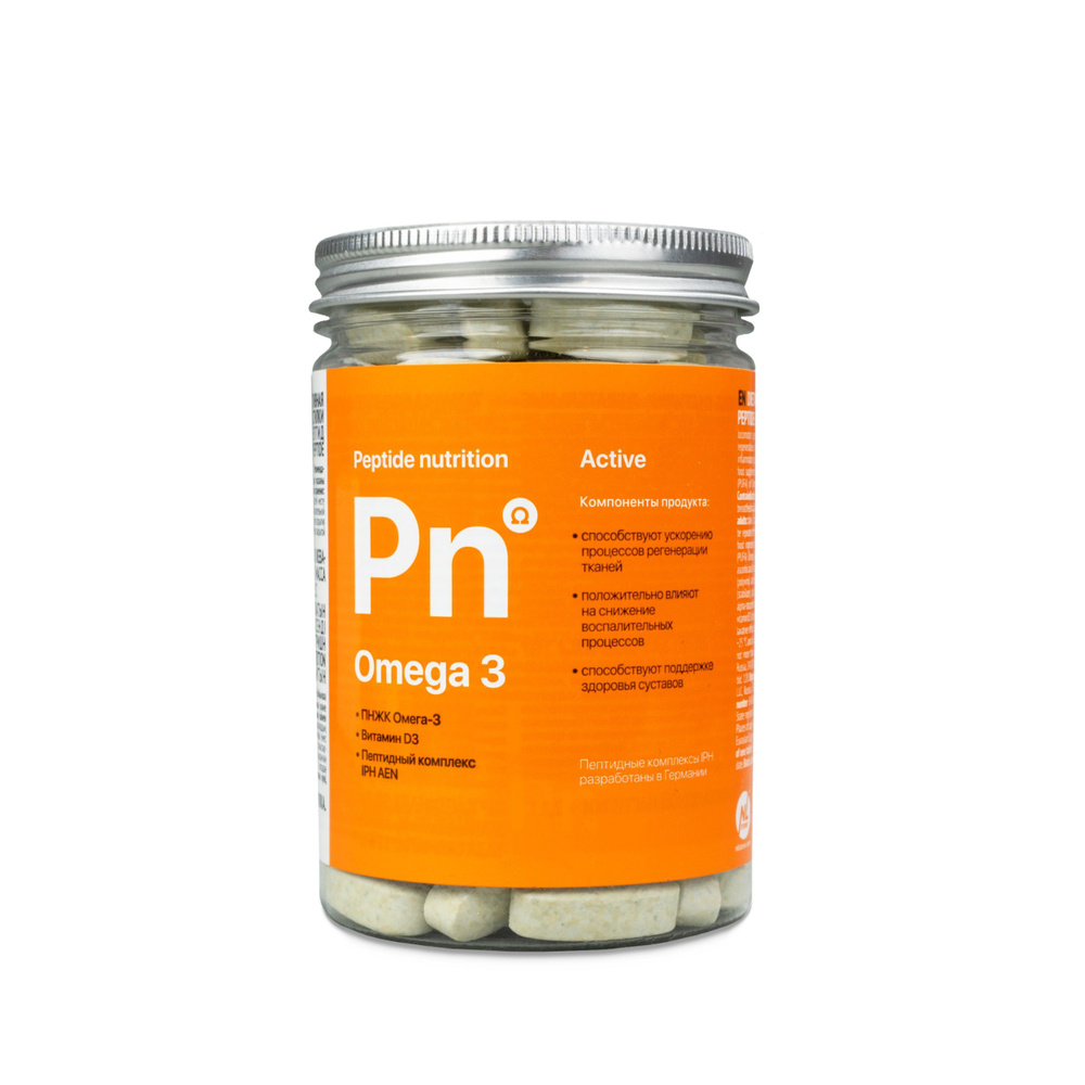 Peptide nutrition Omega 3- Пептид Нутришн Омега 3, 90 пастилок #1