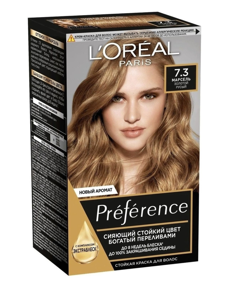 Лореаль Париж / L'Oreal Paris Preference - Краска для волос тон 7.3 Марсель золотой русый  #1