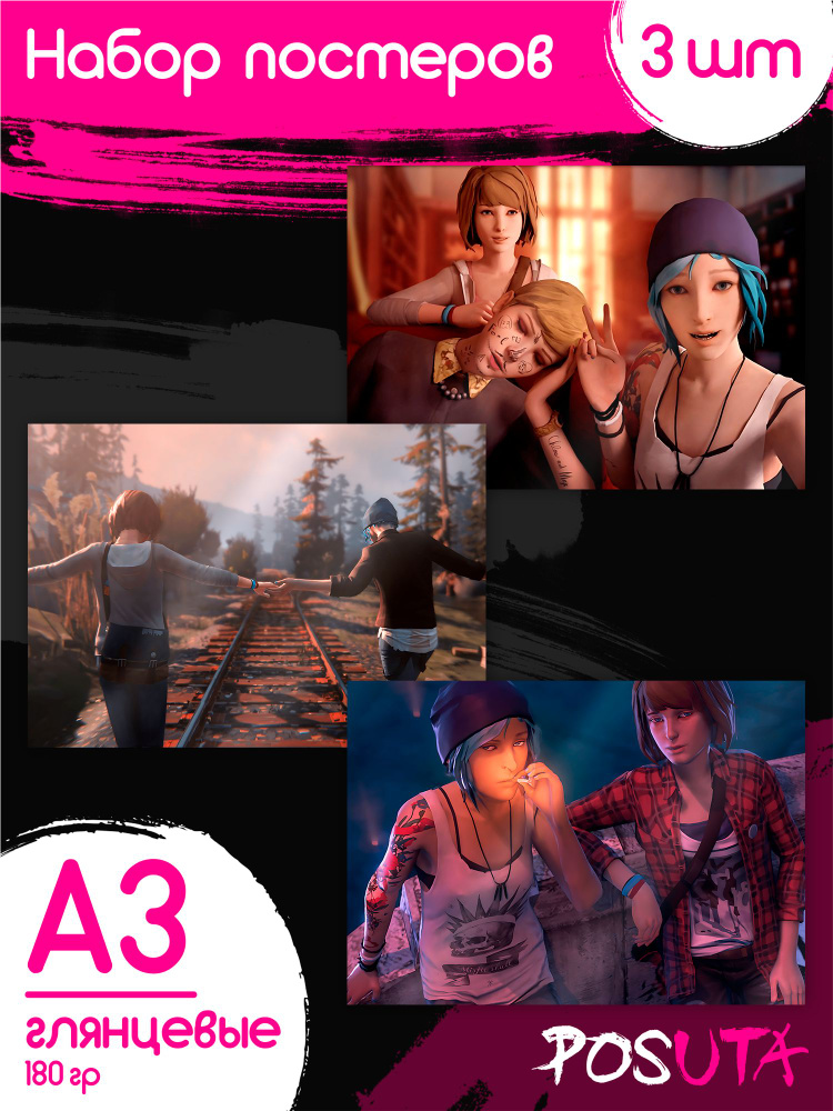 Постеры на стену life is strange #1