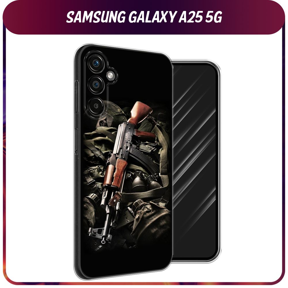 Силиконовый чехол на Samsung Galaxy A25 5G / Самсунг А25 5G 