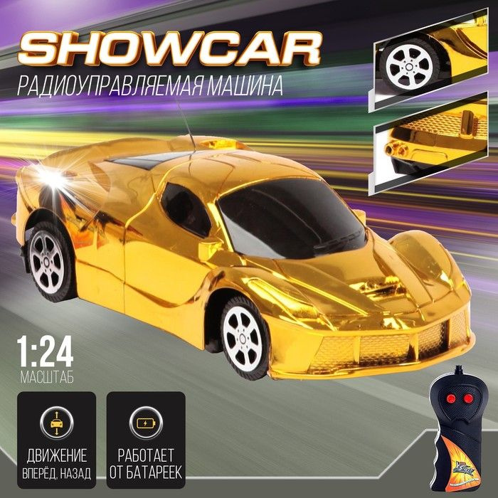 Машина радиоуправляемая "Шоукар", работает от батареек, цвет жёлтый  #1