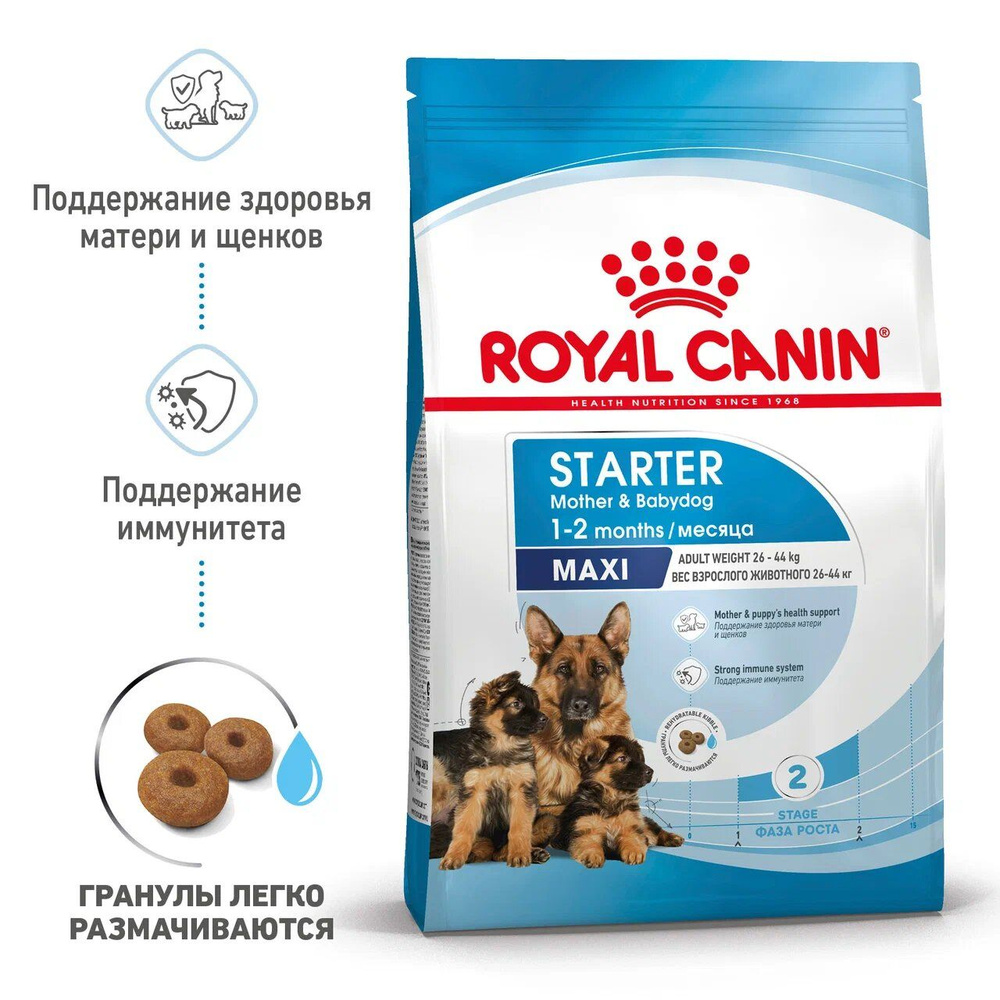 Сухой корм Royal Canin для щенков крупных пород до 2 месяцев, 4 кг  #1