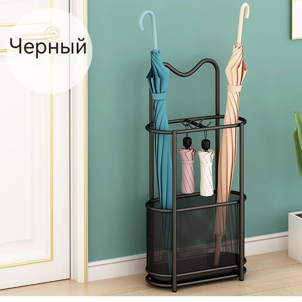 Подставка для зонтов, 1 шт. 600*300*150 мм, черный - купить по выгодной ...