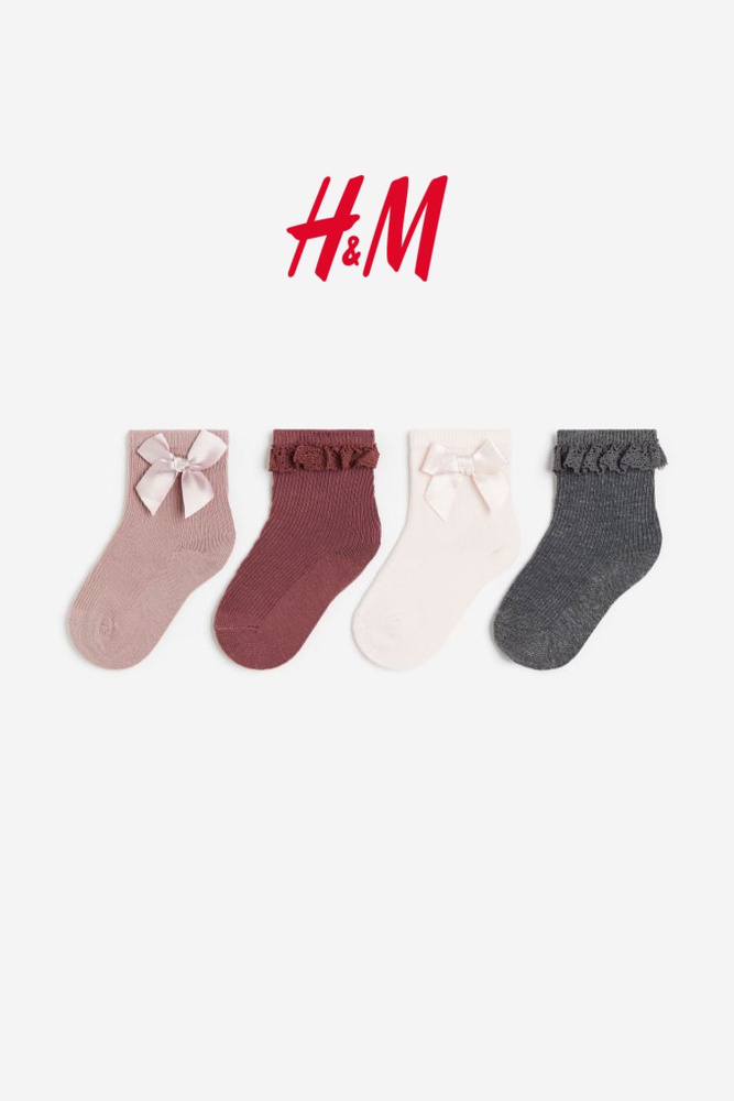 Носки H&M, 4 пары #1