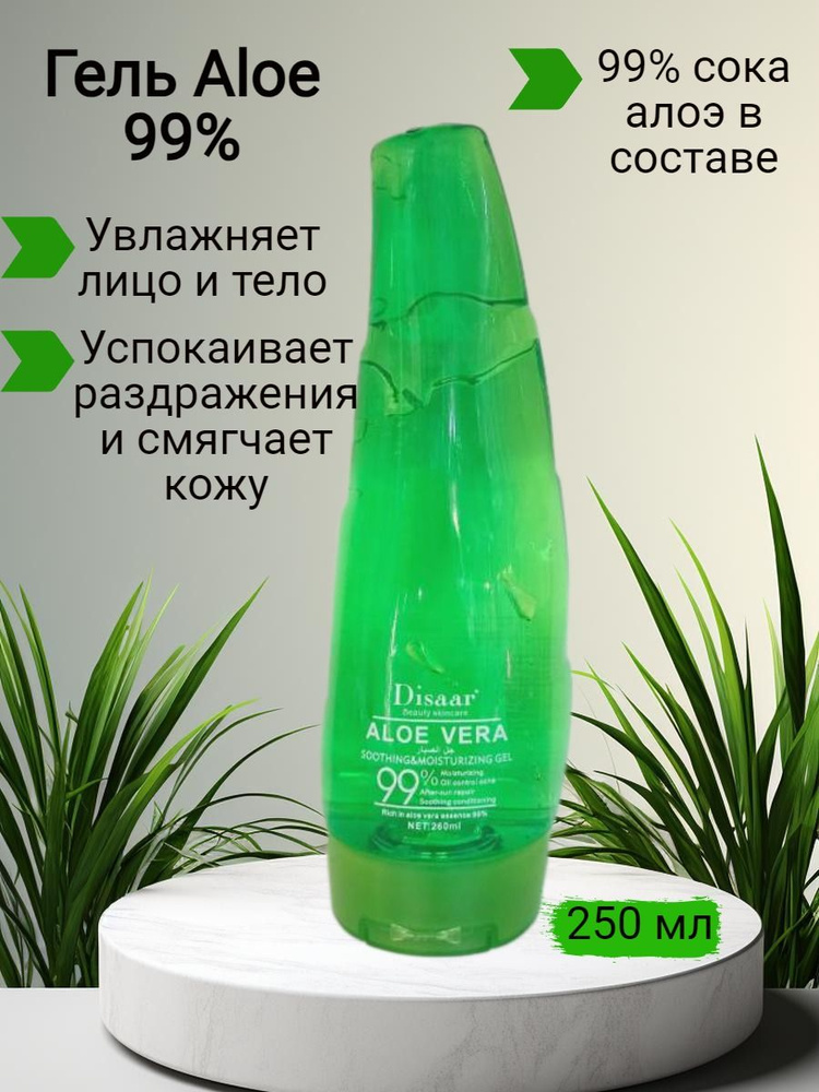 Маска для лица с экстрактом алоэ YAMAGUCHI Aloe Mask