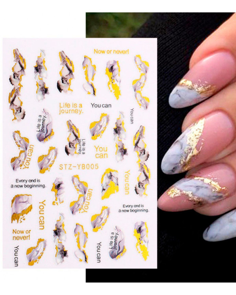 Наклейки для дизайна ногтей для маникюра золото волны трещины мрамор серый  #1