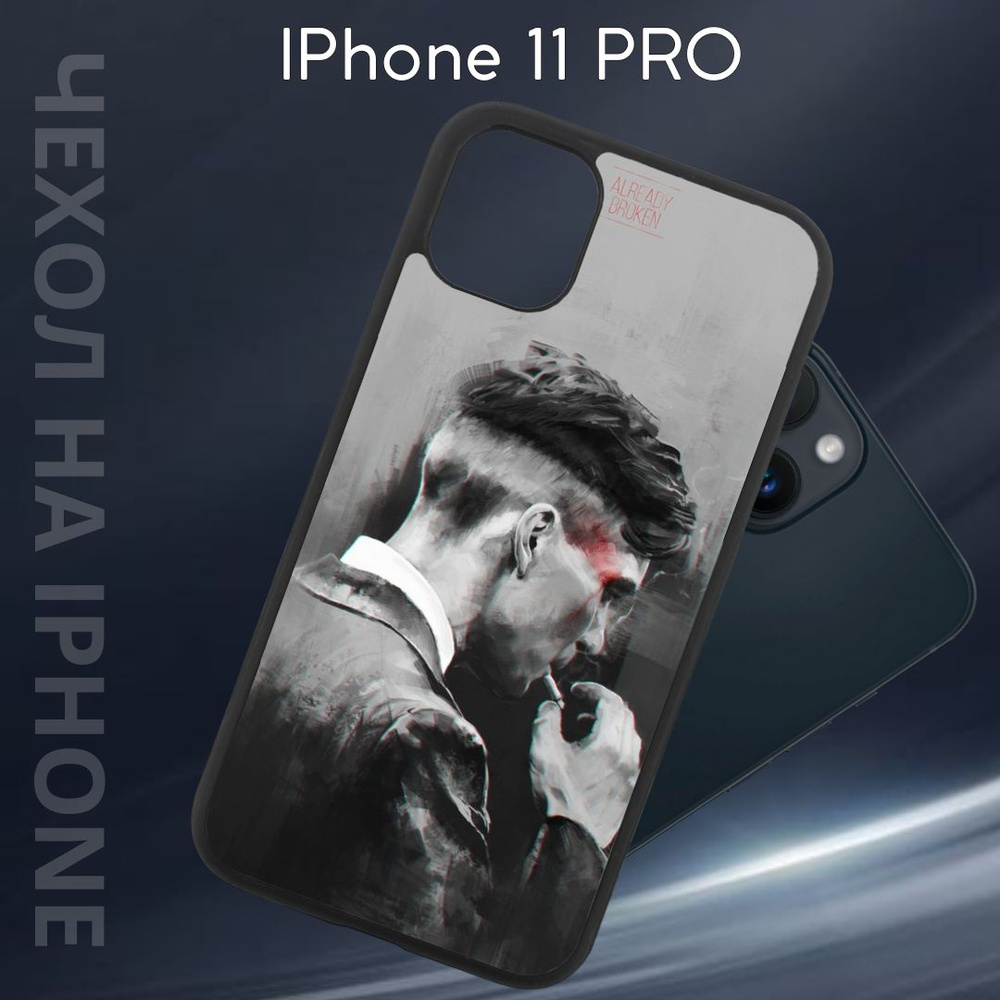 Чехол защитный для Apple iPhone 11 PRO (Эпл айфон 11 ПРО) Im-Case, ударопрочный, защита камеры, алюминий #1