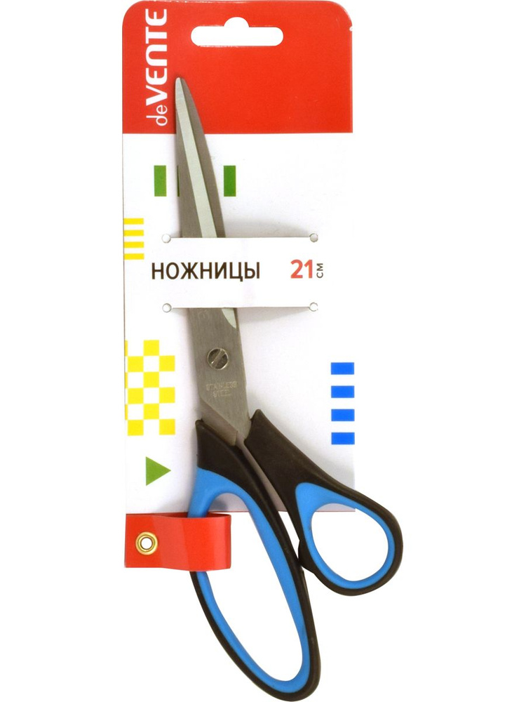 Ножницы канцелярские универсальные для офиса, школы, рукоделия, вырезания, творчества.21 см, двухцветные #1