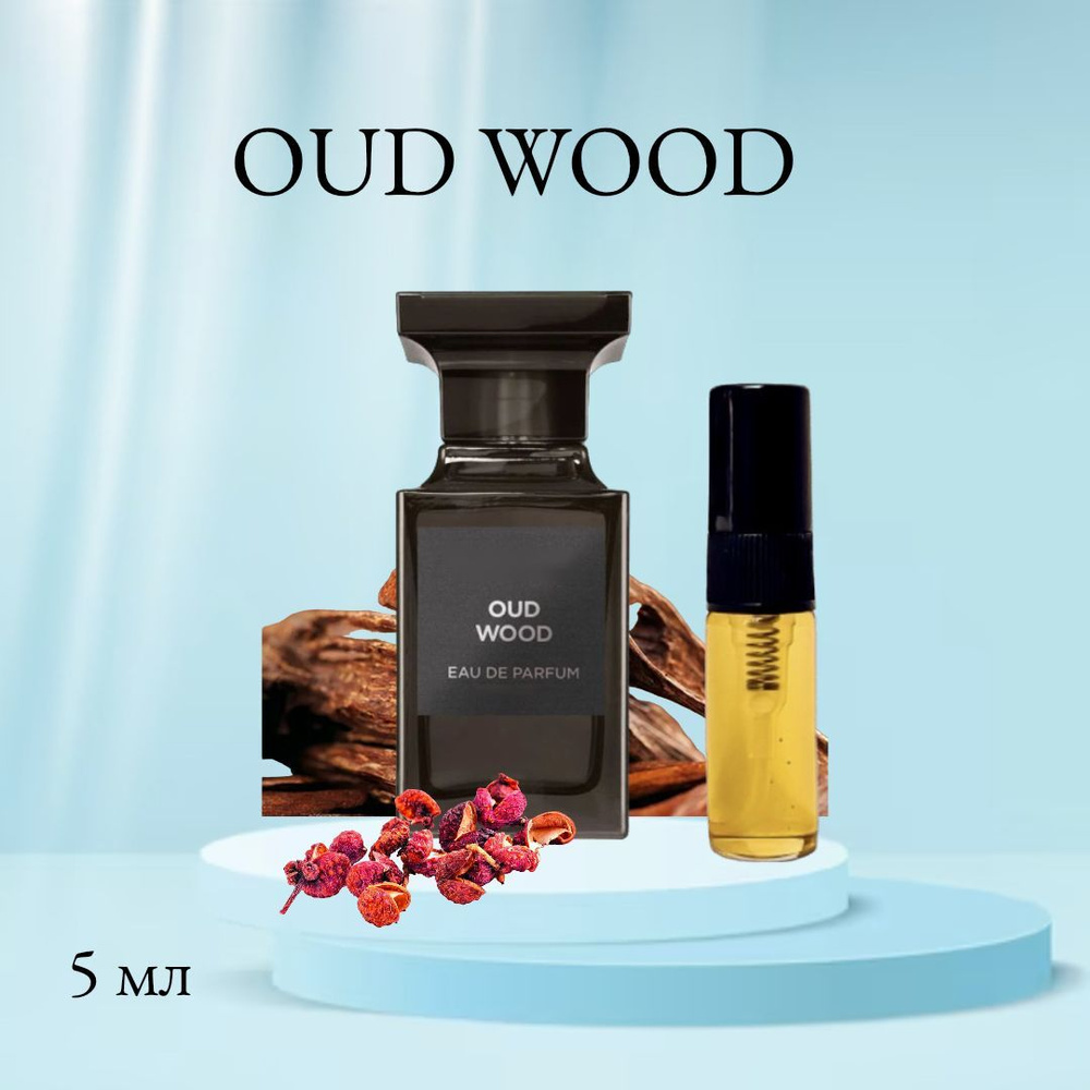  Духи Oud Wood Духи-масло 5 мл #1