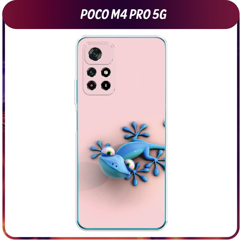 Силиконовый чехол на Xiaomi Poco M4 Pro 5G/Redmi Note 11S 5G / Поко М4 Про 5G/Редми Ноут 11S 5G - "Голубая #1