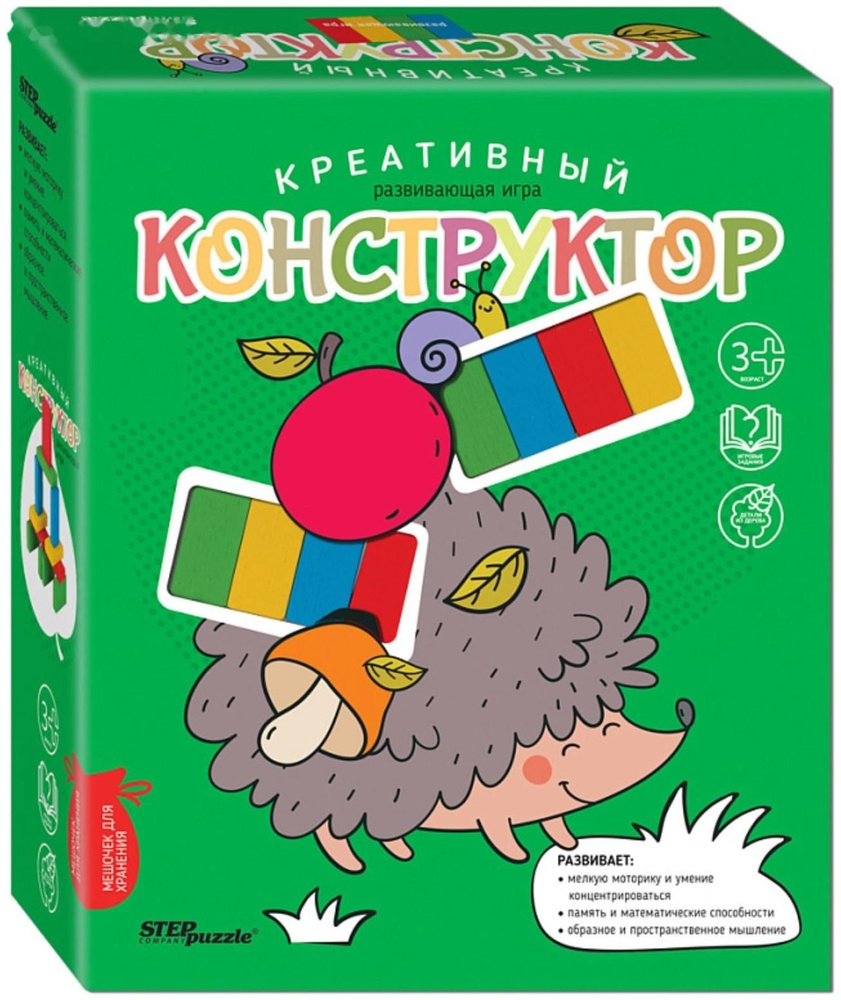 Развивающая игра из дерева Креативный конструктор #1