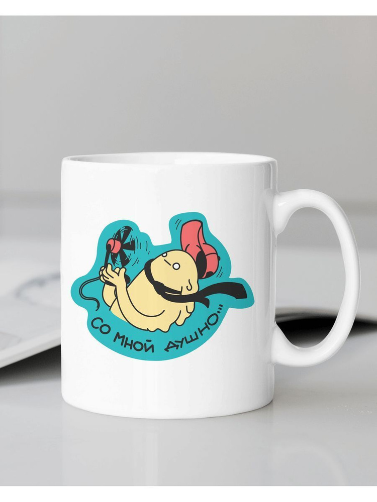 MUG Кружка, 1 шт #1