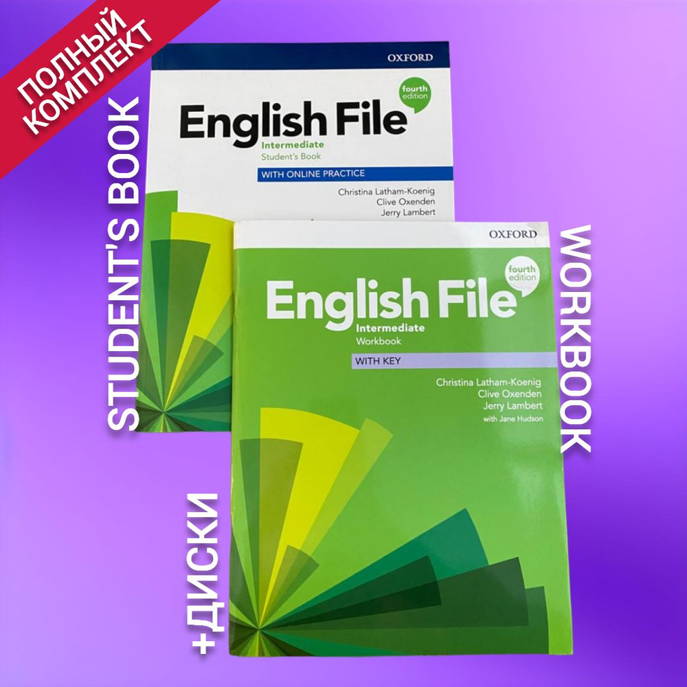 English File Intermediate. 4 (fourth) edition. Комплект: Student's book, Workbook, CDs | Lambert  #1