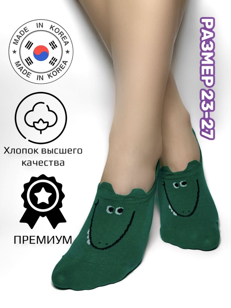 Подследники JUSUBAI socks Корея: лучшее, 1 пара #1