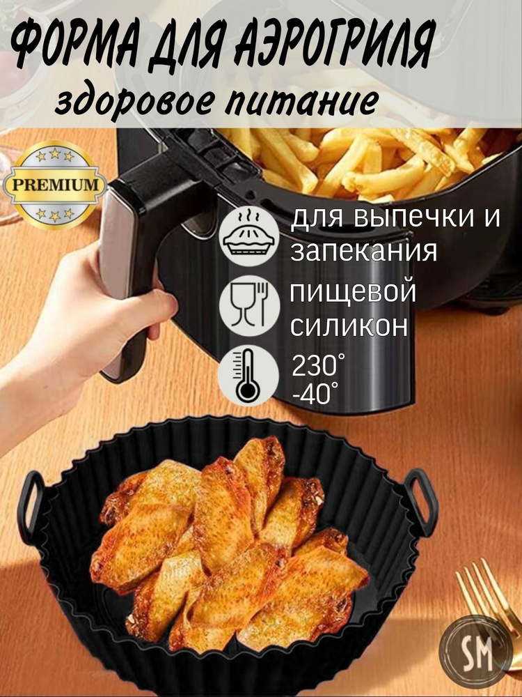 Shreder Market Форма для запекания, Круглая, 17 см x 17 см, 1 шт #1