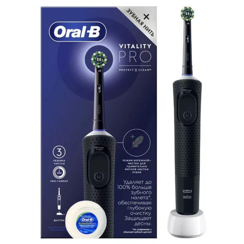 Электрическая зубная щетка Braun Oral-B Vitality Pro Protect X Clean Cross Action, Black + Зубная нить #1