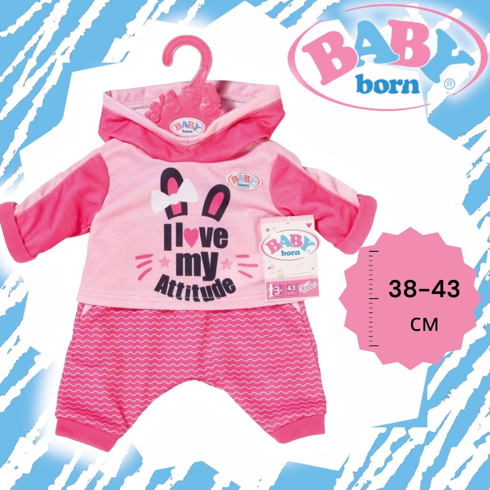 Одежда для куклы Zapf Creation Baby Born - Костюм спортивный розовый для куклы Бэби Борн 43 см  #1