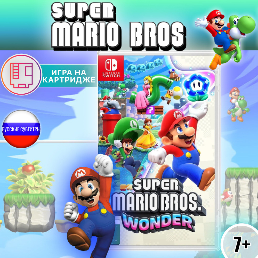 Super Mario Bros. Wonder Картридж для Nintendo switch #1