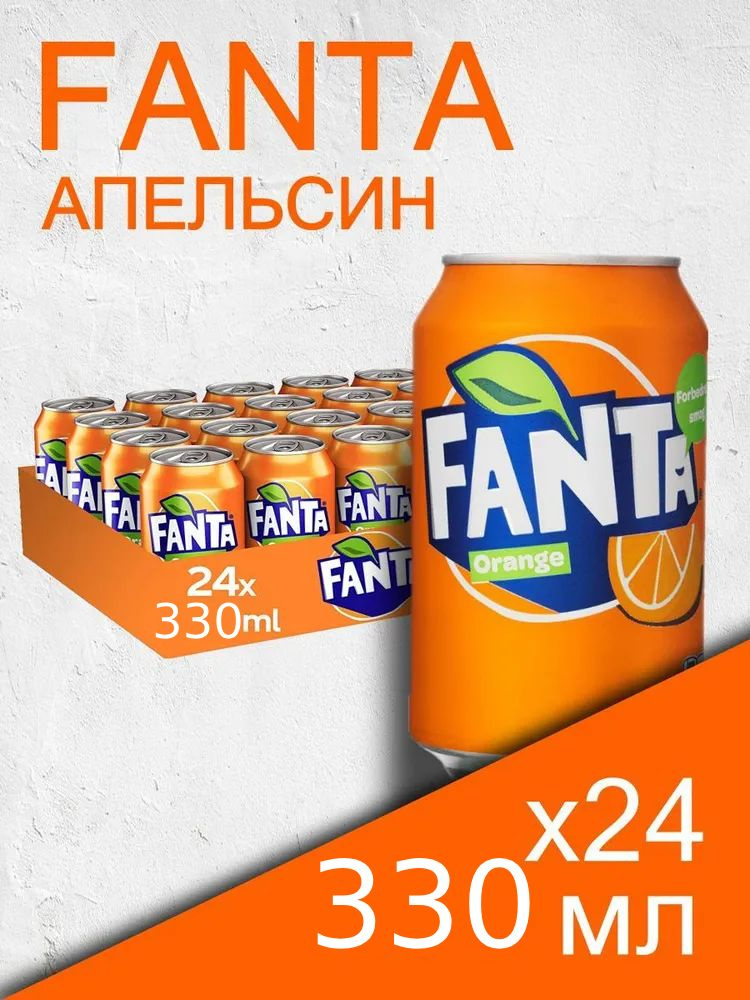 Газированный напиток Fanta 24 банки, 330 мл #1