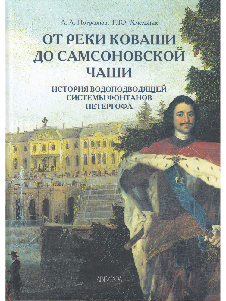 Самоучитель С++ с примерами и задачами (удовлетворяет С++17 и С++20) + виртуальный CD  #1