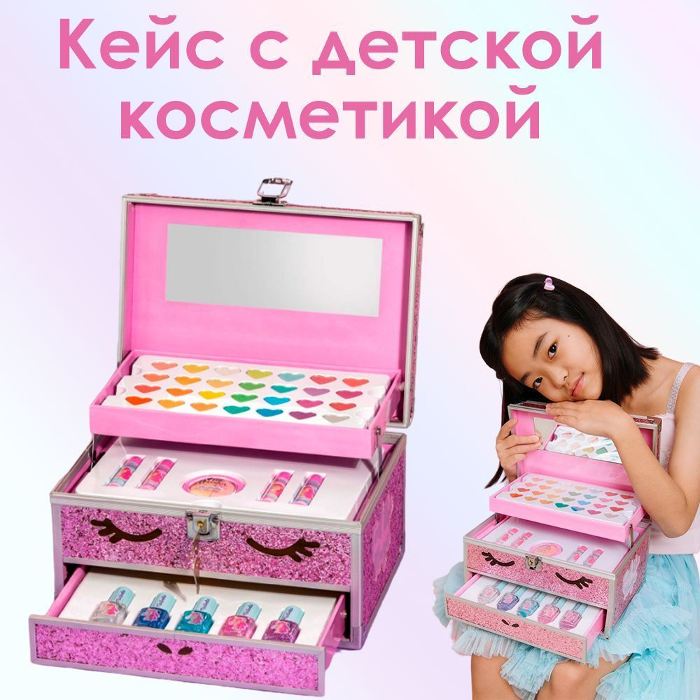 Детская косметика для девочек , большой блестящий набор для макияжа , тени для век детские , Martinelia #1