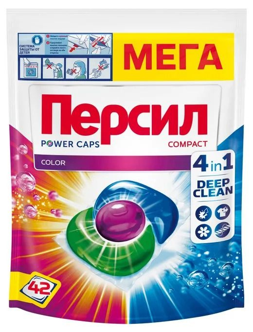 Капсулы для стирки Persil Power Caps Color 4 в 1 для цветного белья 15 г x 42 шт  #1