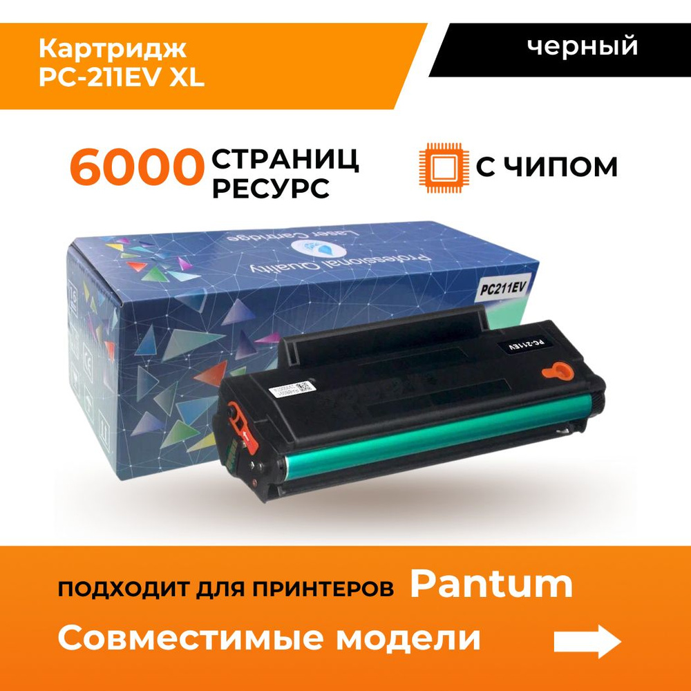 Aquamarine-cartridge Тонер-картридж, совместимый, Черный матовый (matte black), Черный (black), 1 шт #1