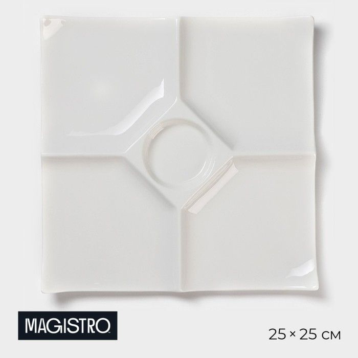 Менажница фарфоровая 5 ячеек Magistro "Белль", 25x25 см, цвет белый  #1