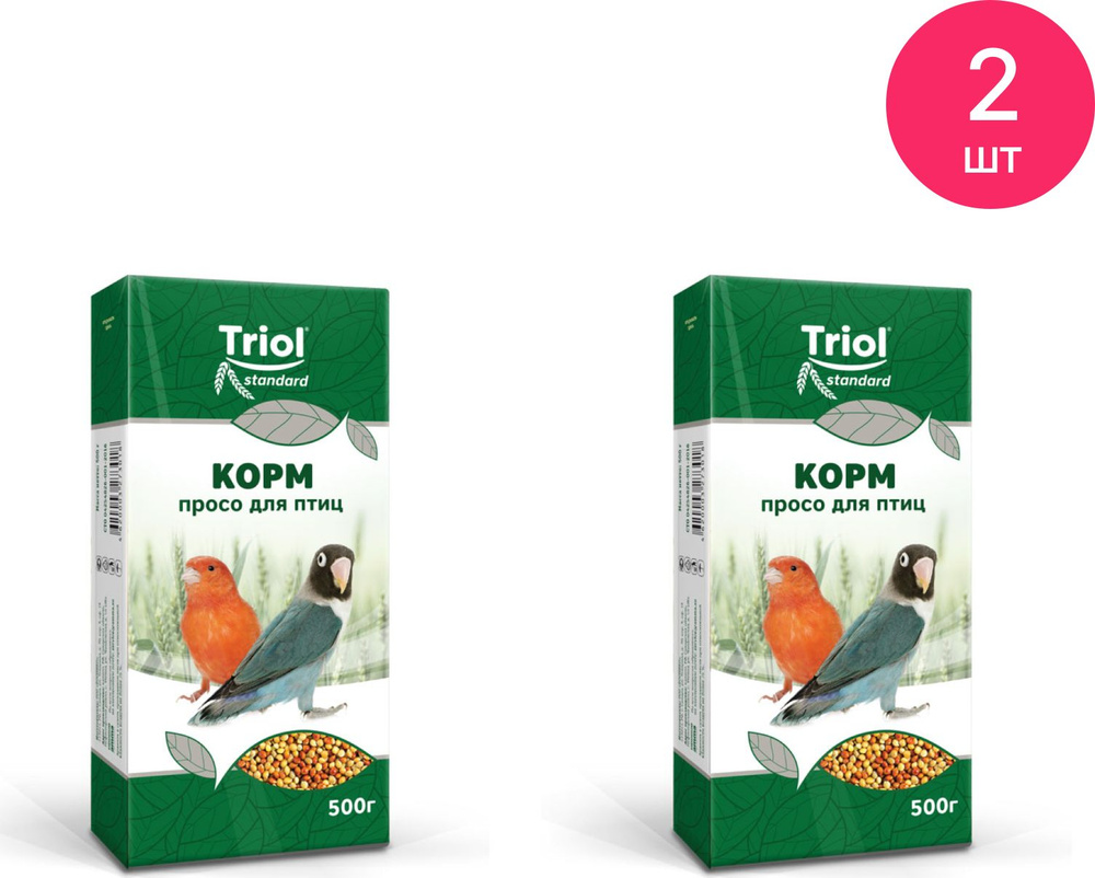 Корм для птиц сухой Triol / Триол Standard Просо 500г / семена для попугаев (комплект из 2 шт)  #1