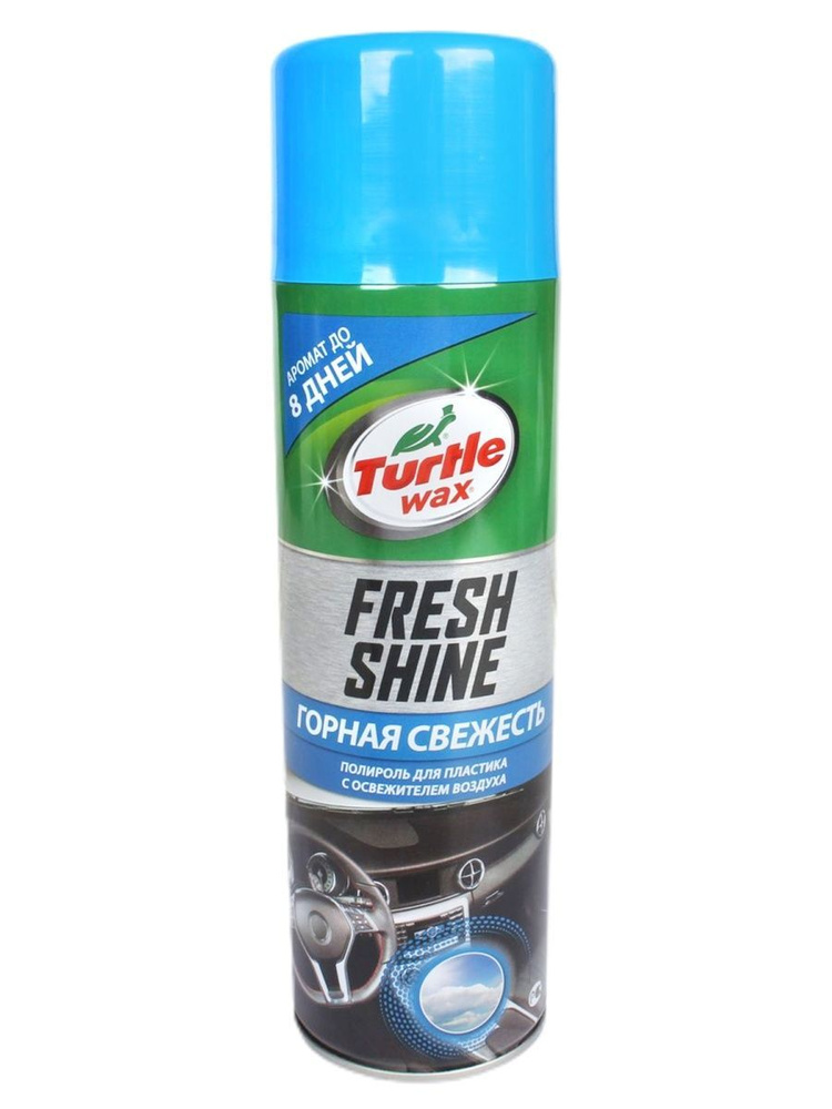 Полироль для пластика авто Turtle Wax Fresh Shine ГОРНАЯ СВЕЖЕСТЬ, 500мл  #1