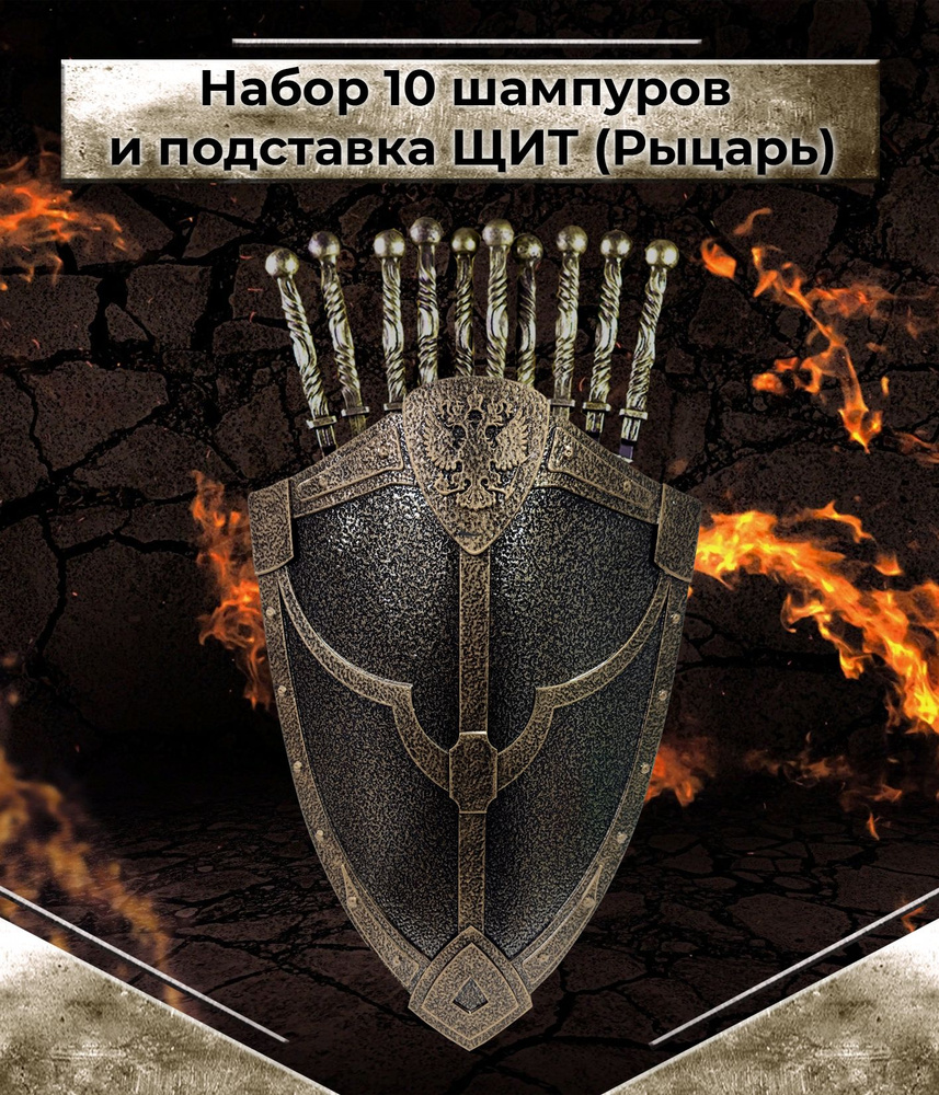 Сварог Набор инструментов для барбекю, 11 предм. на 10 перс.  #1