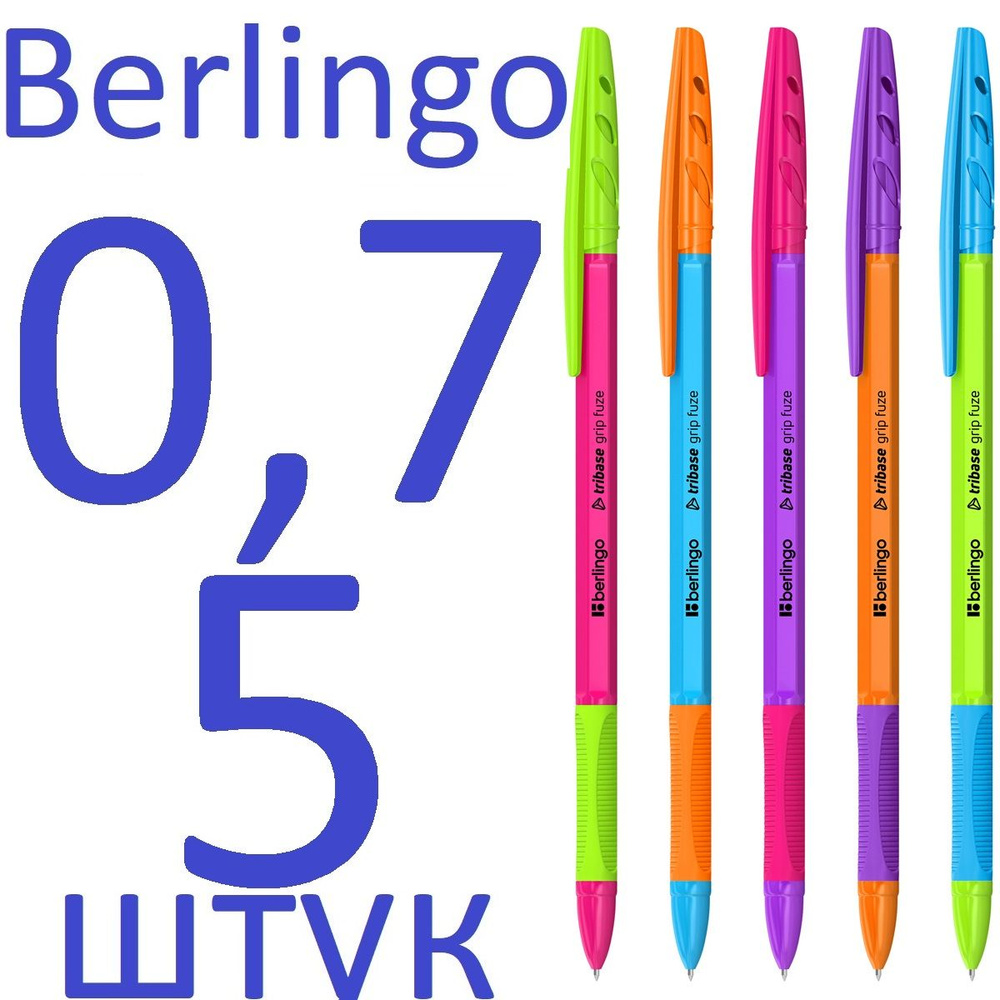 Ручка шариковая синяя набор 5 штук Berlingo "Tribase grip fuze" 0,7мм #1