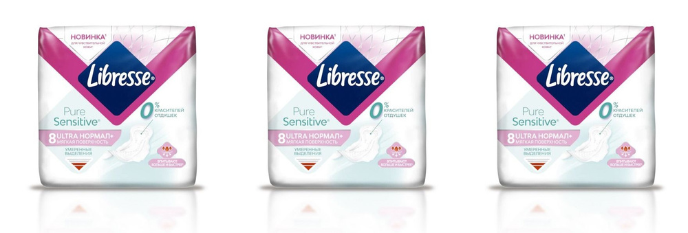 Libresse Прокладки гигиенические Ultra Sensitive Normal, 8 шт, 3 шт #1