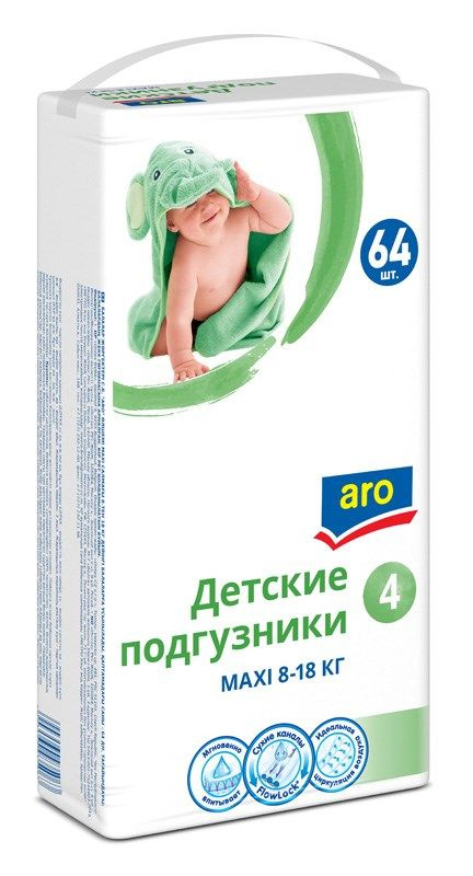 Подгузники детские Aro Maxi 4, 8-18кг 64шт, 2 упаковки #1