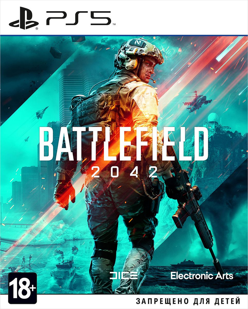 Игра PS5 Battlefield 2042 русская версия (PlayStation 5, Русские субтитры)  #1
