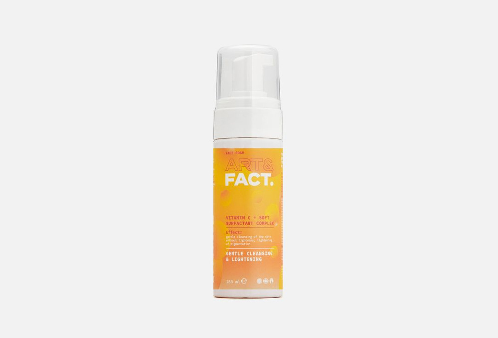 Тонизирующая пенка для умывания для всех типов кожи ART & FACT Vitamin C + Soft surfactant complex  #1