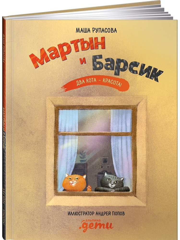 Наринэ Абгарян: Манюня #1