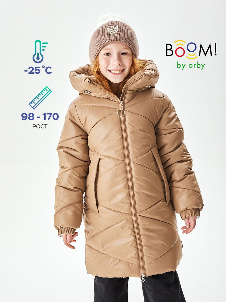 Пальто утепленное Boom #1