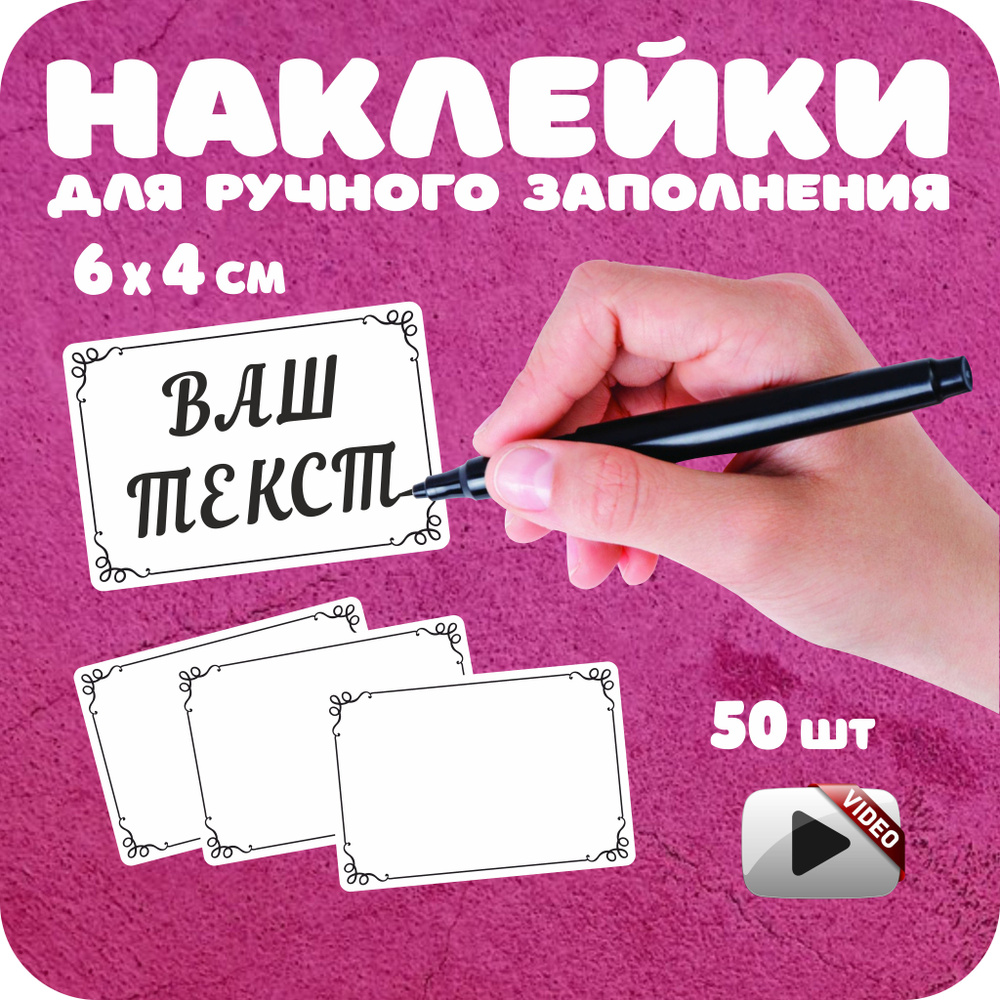 My estetic Этикетка на банку, бутылку, листов: 50 #1