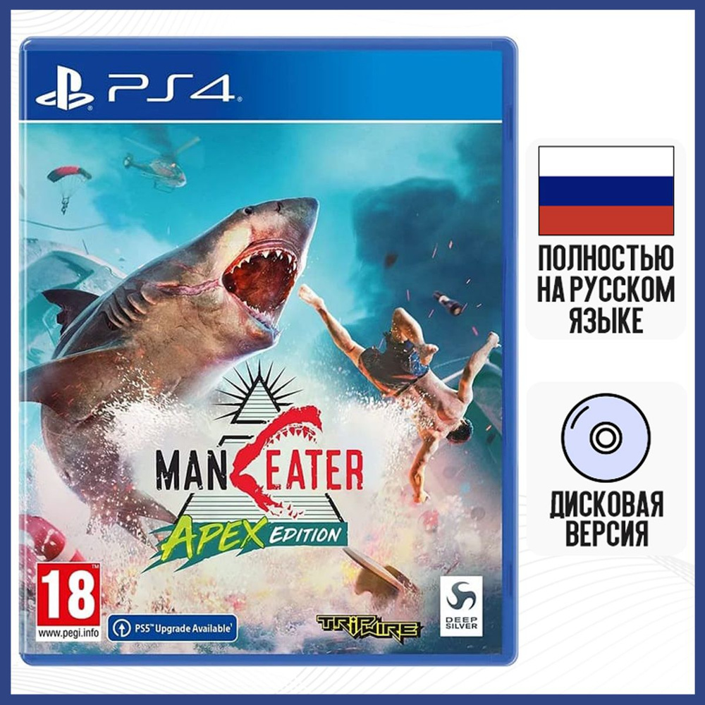 Игра Maneater - Apex Edition (PS4, русская версия) #1