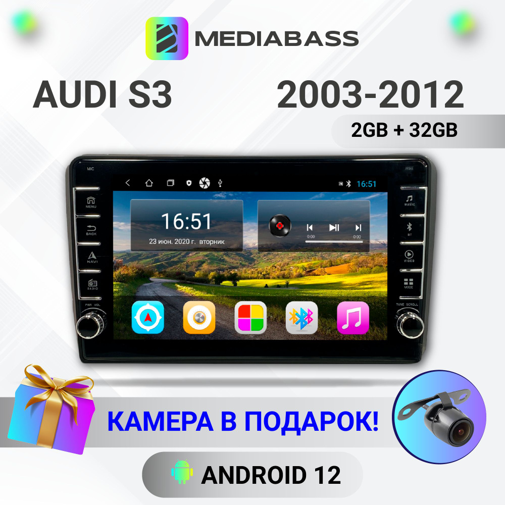 Штатная магнитола MEDIABASS M2K Audi S3 2003-2012, крутилки и кнопки ...