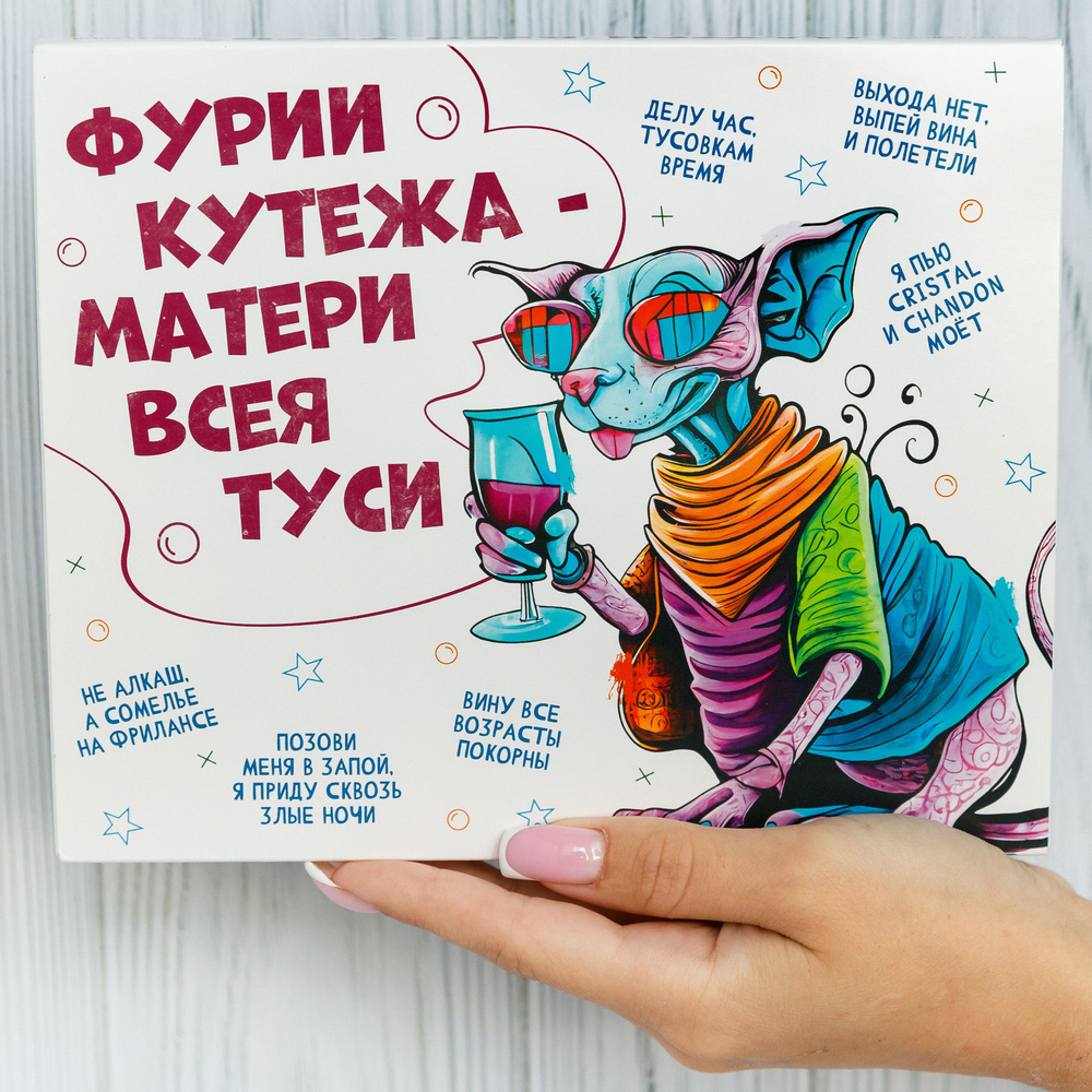 Подарочный набор для женщин Happy M 