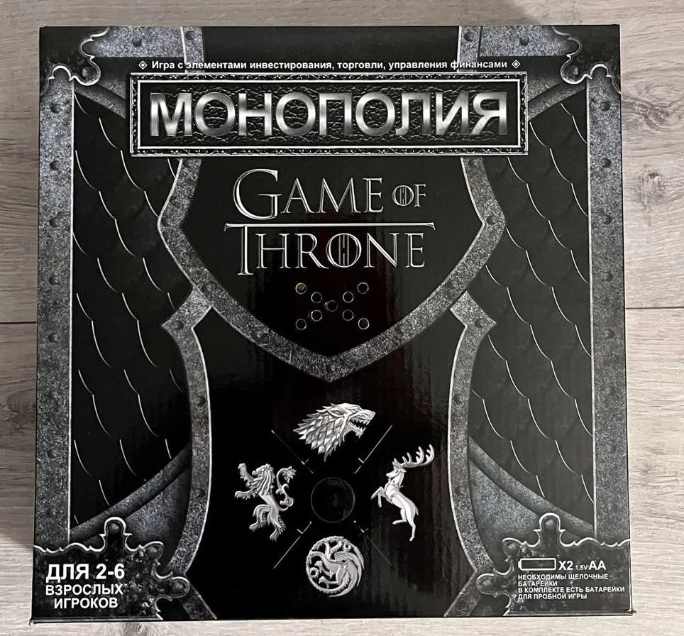 Монополия Игра престолов Русская версия Моnороly Gаmе оf Тhrоnеs ...