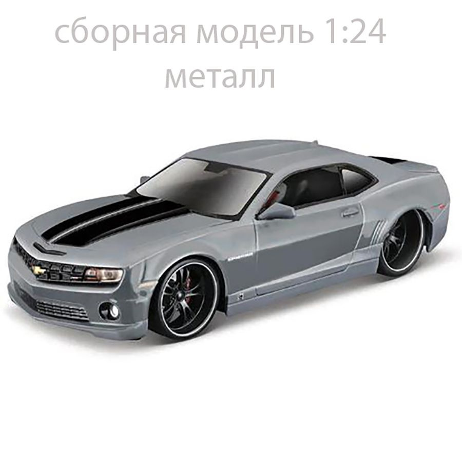 Сборная модель автомобиля Chevrolet Camaro RS, металл 1:24 Maisto #1