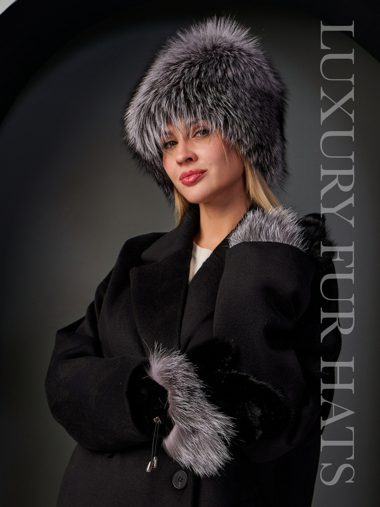 Шапка Luxury Fur Hats #1