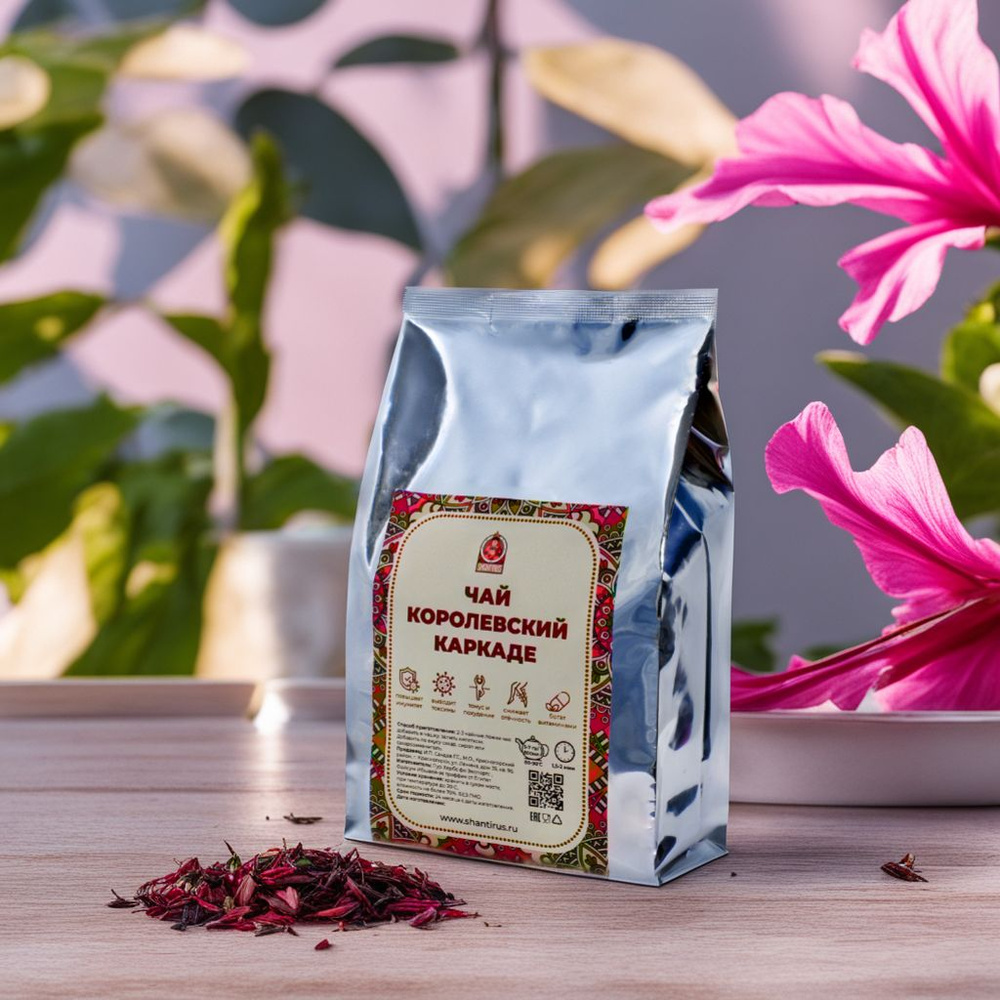 Чай каркаде, листовой, рассыпной цветочный Королевский каркаде 500 гр ...