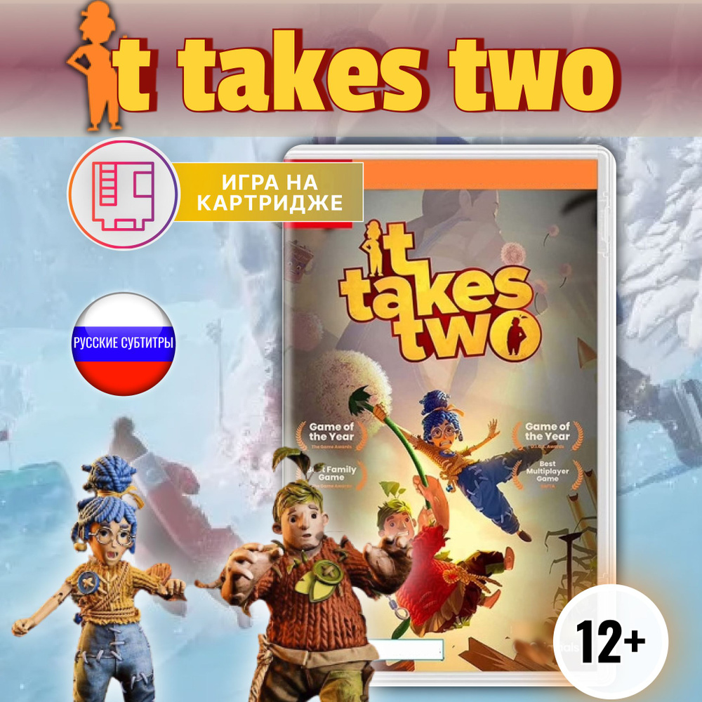 It Takes Two (русские субтитры) (Nintendo Switch) #1